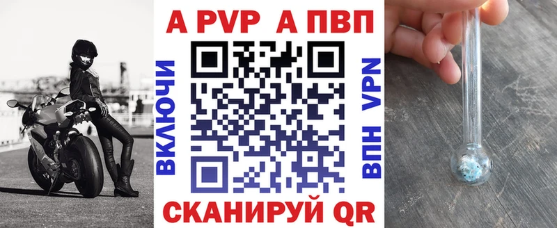 где купить   Дмитриев  Alpha PVP Соль 