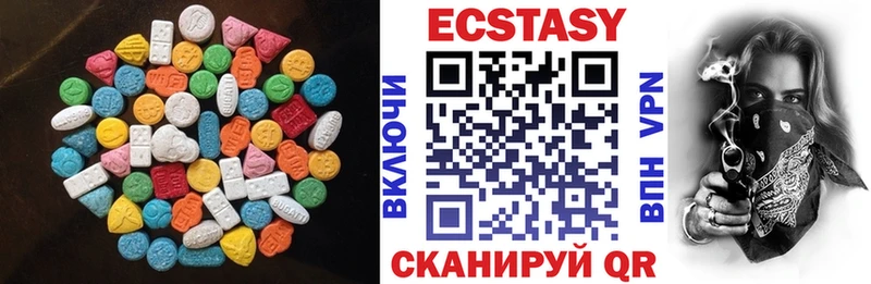Ecstasy 250 мг  Дмитриев 