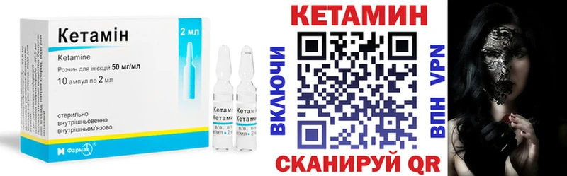 КЕТАМИН VHQ  Дмитриев 