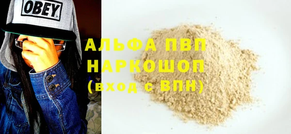альфа пвп VHQ Алзамай