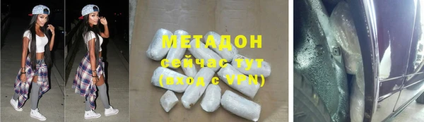 альфа пвп VHQ Алзамай