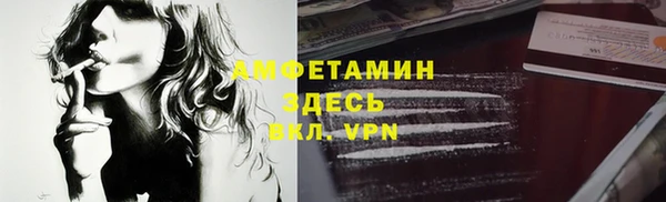 альфа пвп VHQ Алзамай