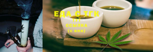 тгк Алексин