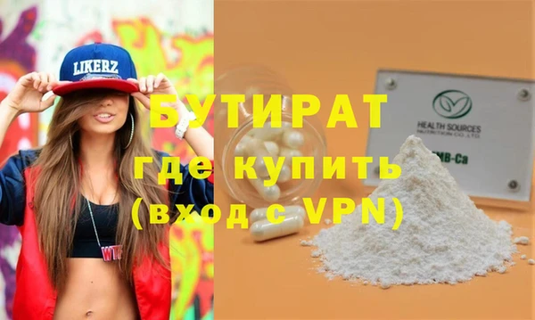 тгк Алексин