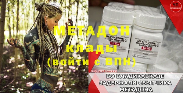 альфа пвп VHQ Алзамай