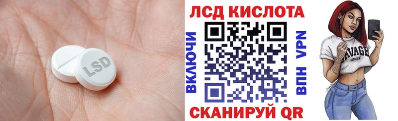 где купить наркоту  Дмитриев  Лсд 25 экстази кислота 
