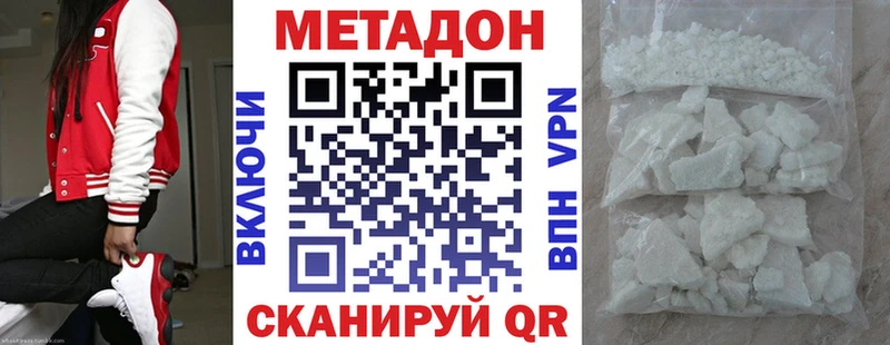 МЕТАДОН мёд  где найти   Дмитриев 