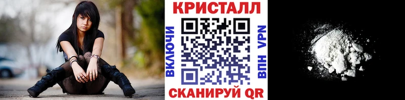 Первитин кристалл  Дмитриев 