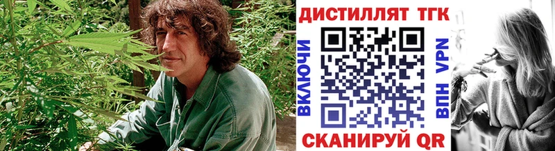 ТГК жижа  закладки  Дмитриев 